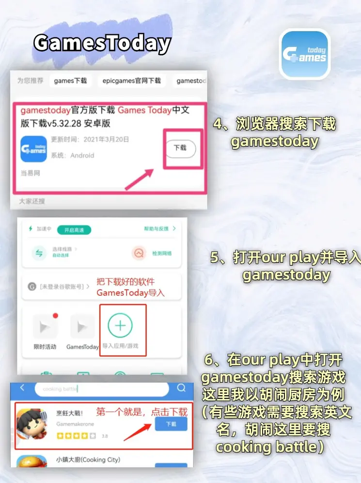 cq9电子下载截图2
